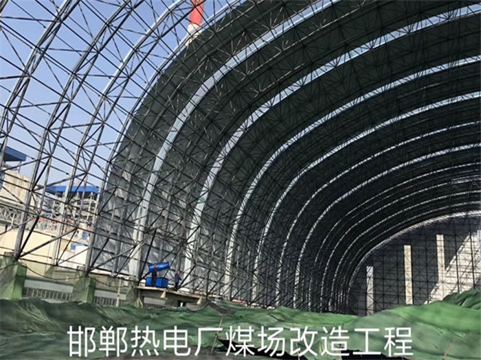 保定热电厂煤场改造工程